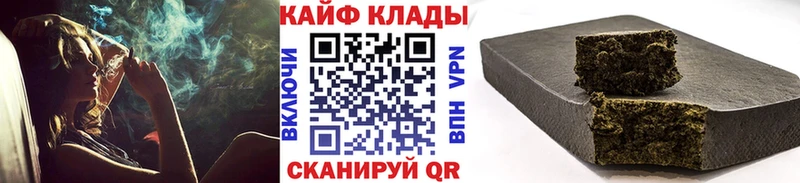 Купить наркотик аптеки Кинешма МАРИХУАНА APVP МЕФ Кокаин