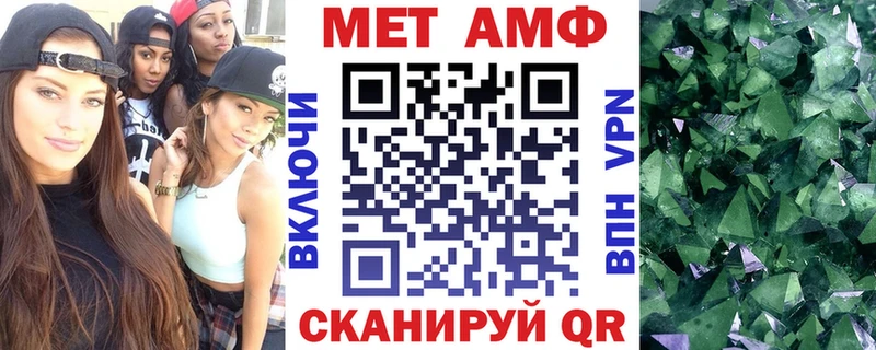 где купить   Кинешма  маркетплейс как зайти  Amphetamine VHQ 