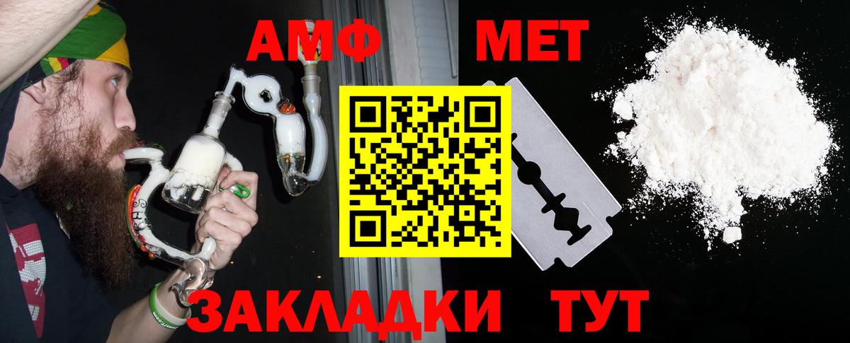 Амфетамин  omg как войти  АМФ Розовый  Кинешма 