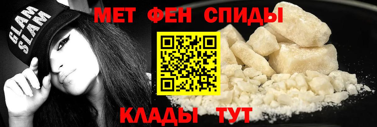 Amphetamine Premium Кинешма