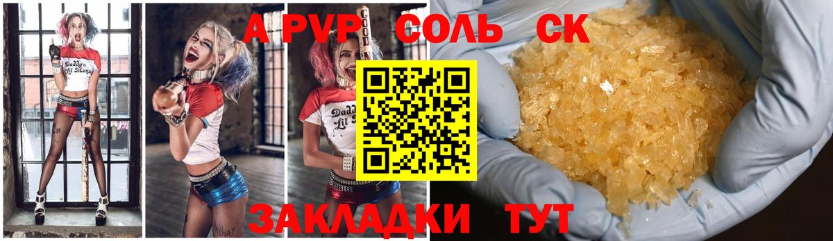 Лсд 25  A PVP СОЛЬ кристаллы  Codein  Вход с VPN  Гашиш  ГАШ  Cocaine  Кинешма  Конопля  Меф МЯУ МЯУ   NBOMe 