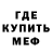 Метадон methadone Blackguerrilla97
