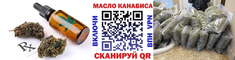 Печенье с ТГК марихуана Кинешма