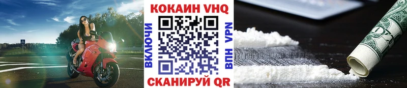 наркошоп  Кинешма  COCAIN Боливия 