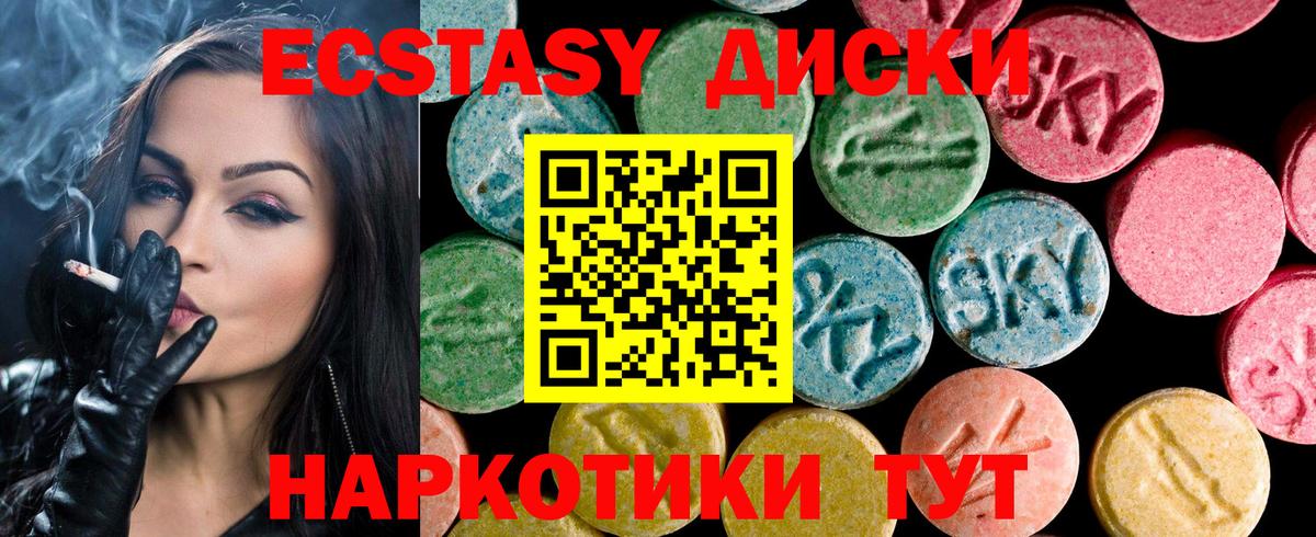 АМФЕТАМИН Кинешма