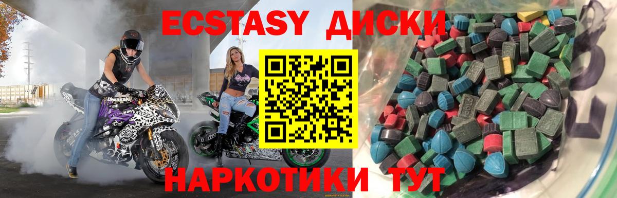ЭКСТАЗИ Punisher  гидра как войти  Вход с VPN  Экстази  Кинешма  Экстази Дубай 