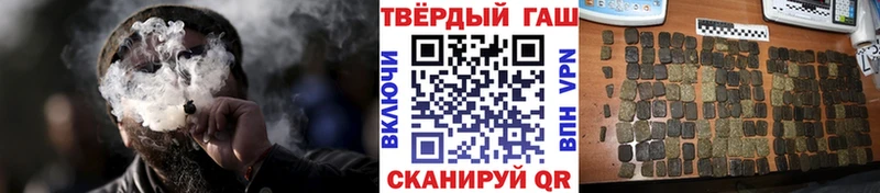 цена наркотик  Кинешма  Гашиш хэш 