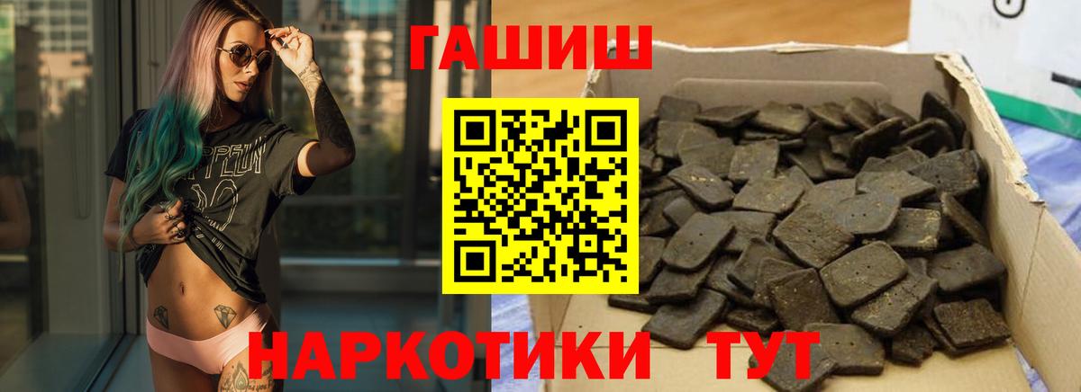 ГАШ гарик  Гашиш AMNESIA HAZE  купить   Кинешма 