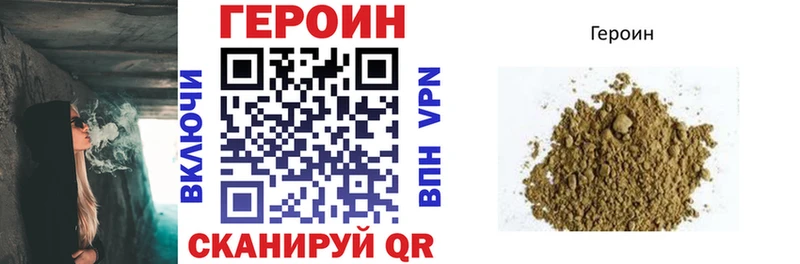 ГЕРОИН белый  закладки  Кинешма 