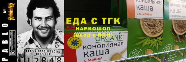 таблы Нефтекумск