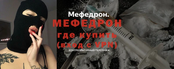 герыч Нефтегорск