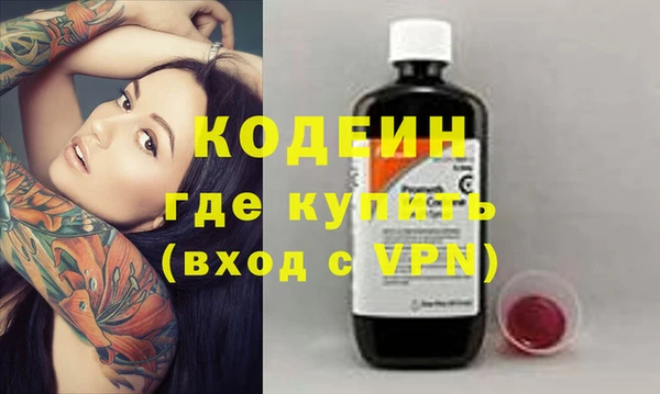 молекула духа Нея