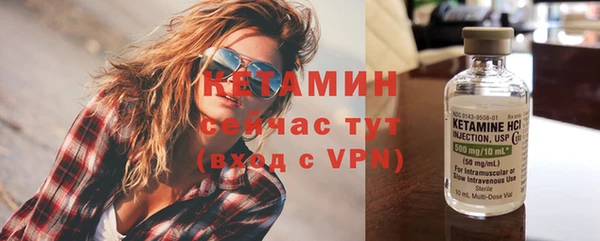 таблы Нефтекумск