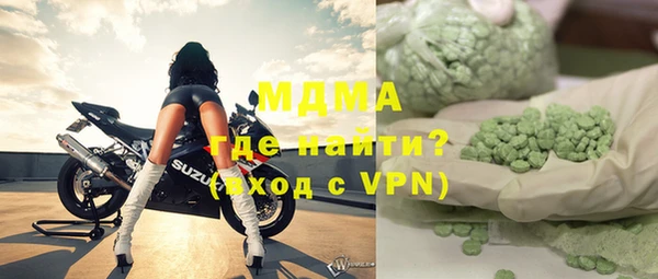 герыч Нефтегорск