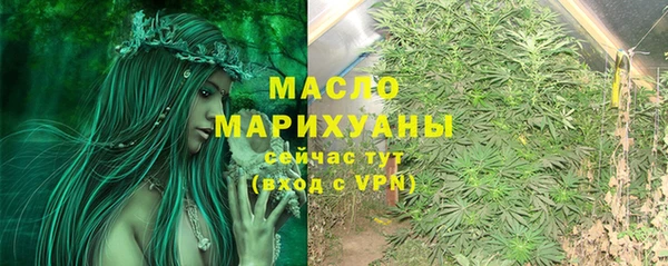 молекула духа Нея