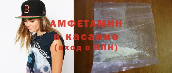 молекула духа Нея