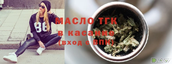 молекула духа Нея