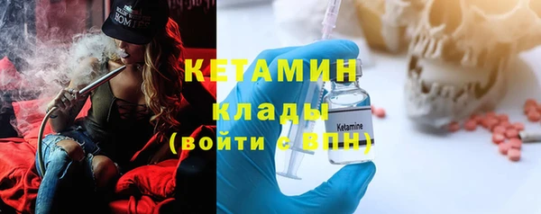 таблы Нефтекумск