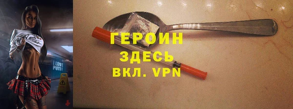 молекула духа Нея