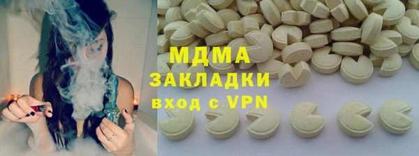таблы Нефтекумск