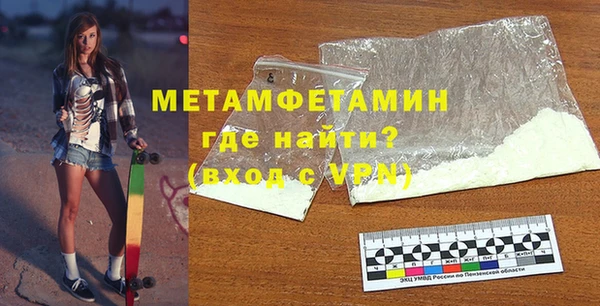 герыч Нефтегорск