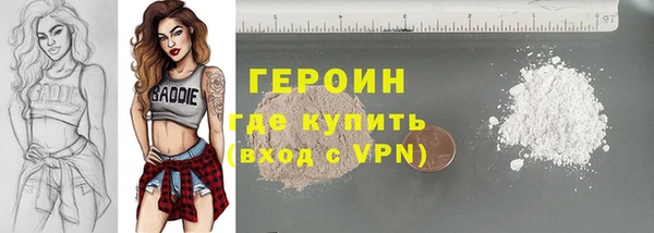 молекула духа Нея