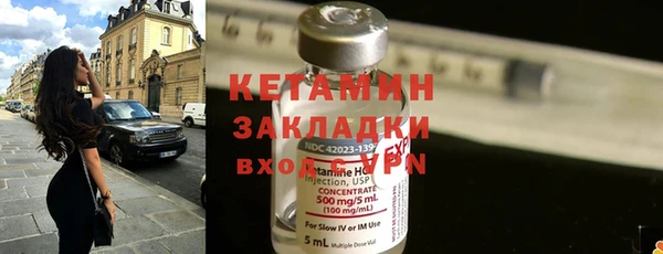 герыч Нефтегорск