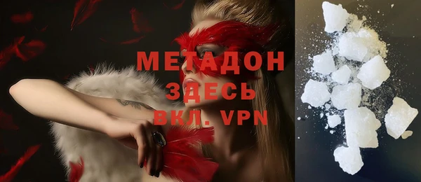 герыч Нефтегорск