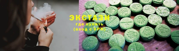 молекула духа Нея