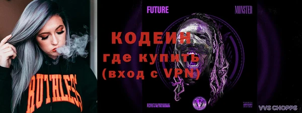 герыч Нефтегорск