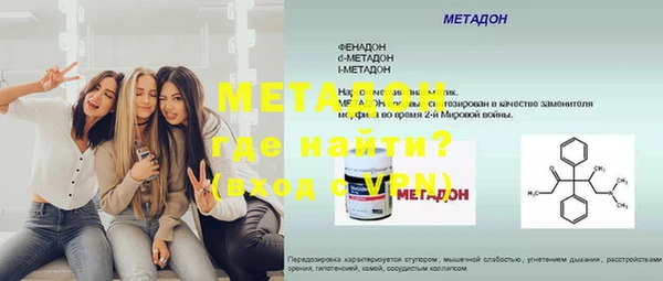 таблы Нефтекумск