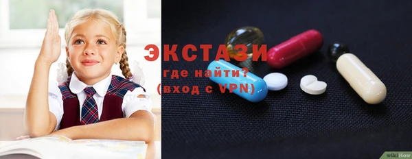 таблы Нефтекумск
