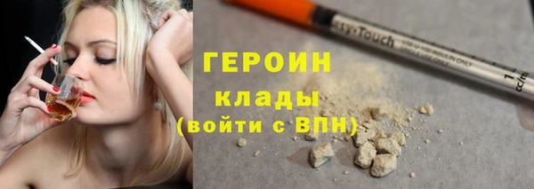 герыч Нефтегорск