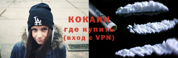 таблы Нефтекумск