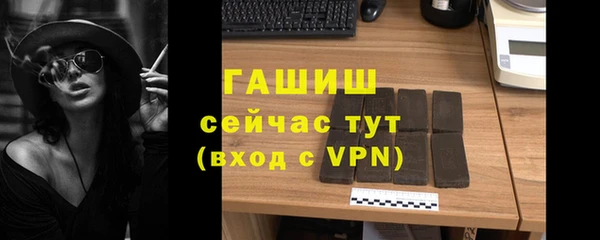 молекула духа Нея