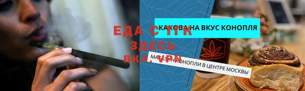таблы Нефтекумск