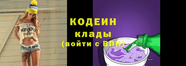 таблы Нефтекумск