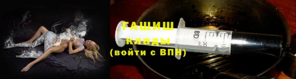 молекула духа Нея