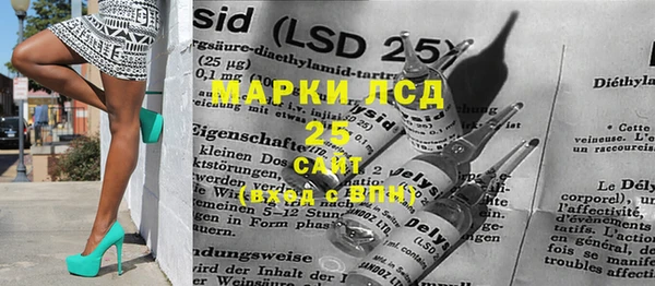 герыч Нефтегорск