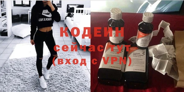 таблы Нефтекумск