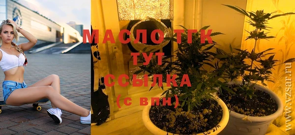 герыч Нефтегорск