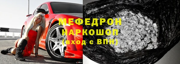 герыч Нефтегорск
