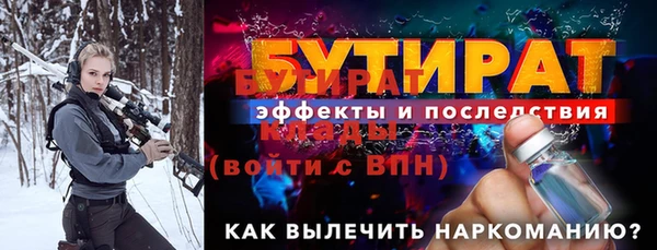 молекула духа Нея
