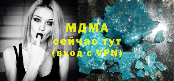 герыч Нефтегорск