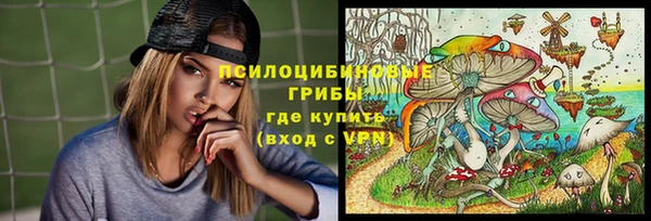 таблы Нефтекумск