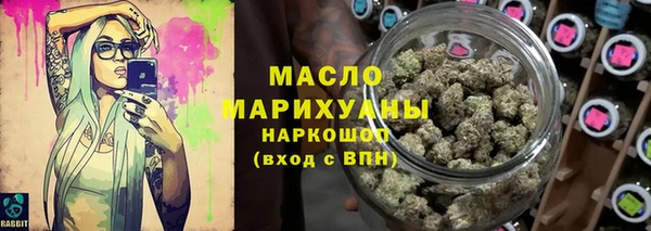 молекула духа Нея