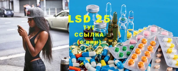 таблы Нефтекумск