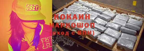 молекула духа Нея
