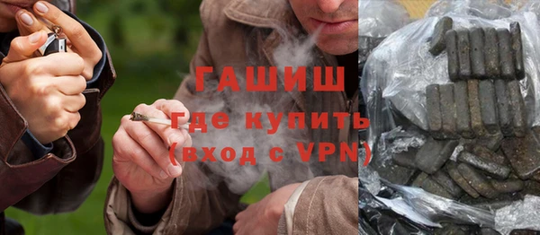 герыч Нефтегорск