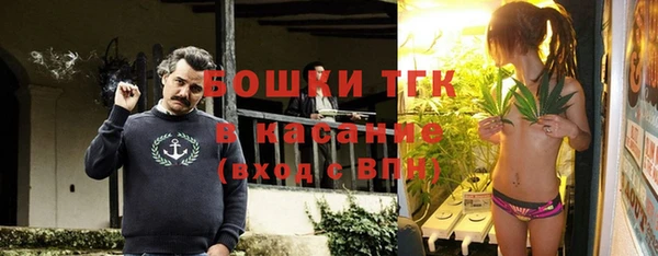 герыч Нефтегорск